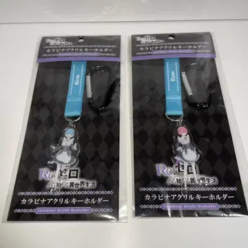 Re: 제로 카라비너 아크릴 키링 렘 & 라무 2종 세트