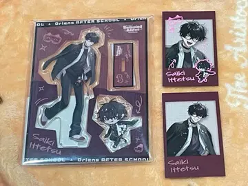 사에키 잇테츠 세트