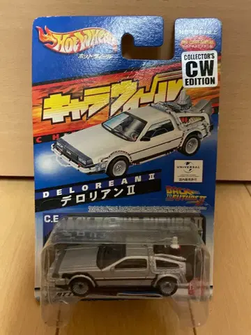 Hot Wheels 데로리안 백 투 더 퓨처 캐릭터 휠