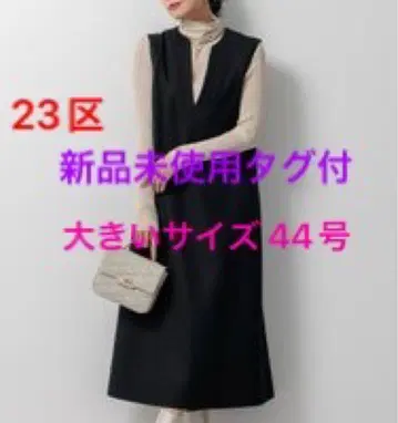 23구 울 밀드 저지 오버롤 스커트 빅 사이즈 44호