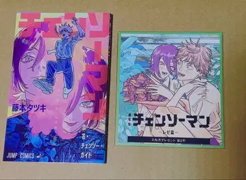 체인소 맨 레제편 혜택