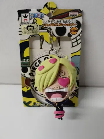 원피스 키링 페이스 전개 2 상디