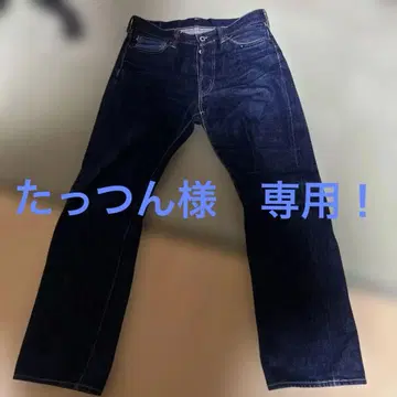 풀카운트 1100EX-17