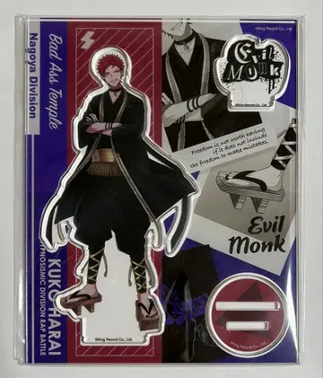 히프노시스 마이크 하라이 쿠코 공식 아크릴 스탠드