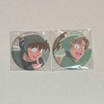 닌타마 란타로 제일복권 H상