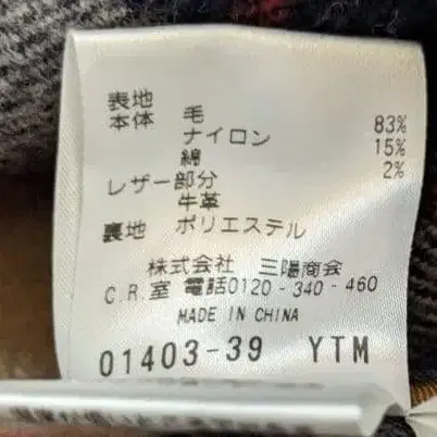 9번째 상품 이미지