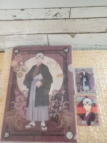 하이큐 최애여행 교토 JR 도카이 클리어 파일 클리어 카드 3종