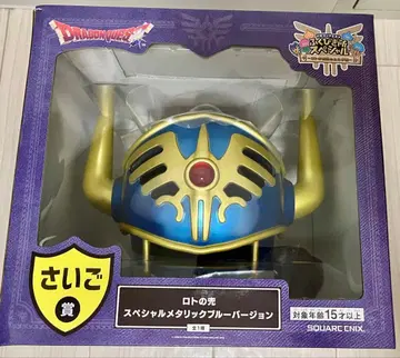 드래곤 퀘스트 복권 가게 복권 라스트 원상 로토의 투구