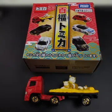 백복 토미카 히노 프로피아 (금의 웅호 트럭)