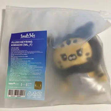 LE SSERAFIM 서울콘 인천 봉제 인형 키링 채원