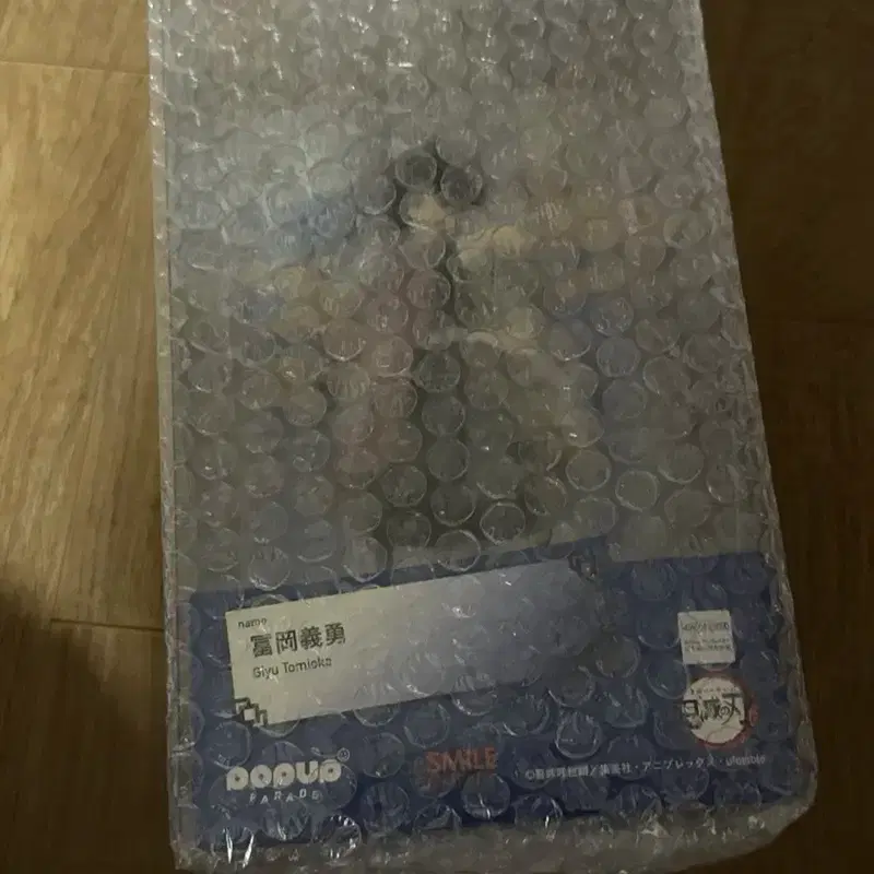 귀멸의 칼날 귀칼 굿스마일 토미오카 기유 팝업퍼레이드 피규어
