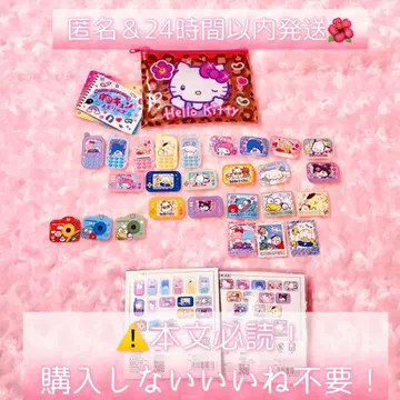 산리오 가슴 두근 메모리즈