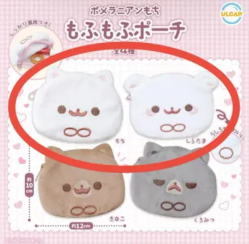 포메라니안 모찌 모후모후 파우치 가챠 모찌 시라타마