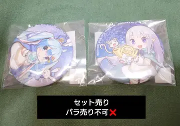 유키 미쿠 2020 리제로 콜라보 캔뱃지 세트 11/11 마감