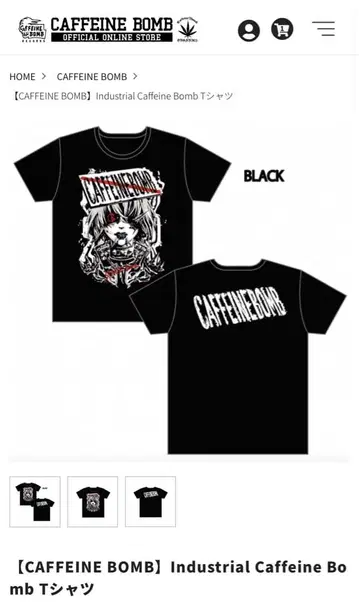 Caffeine Bomb 블랙 티셔츠
