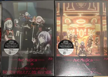 Ave Mujica 블루레이 Blu-ray 상권 하권 미개봉