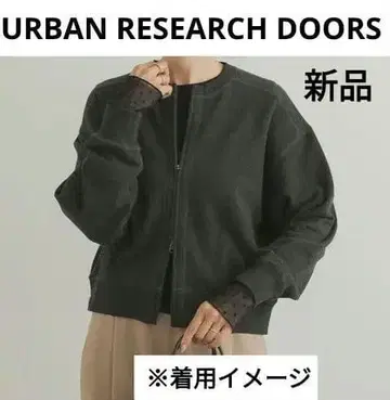 [ 금기 ] 코튼 맨투맨 ZIP 가디건 DOORS 택 포함