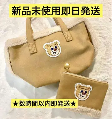 러브러리 바이 페이 올드 테디 와펜 보아 백 파우치