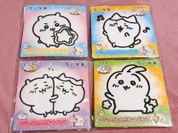 치이카와 (먼작귀) 매직 점토 만들기 4종 세트 묶음 판매