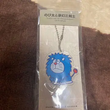 드라이온 아크릴 키링 후지코 F 후지오 뮤지엄 한정판