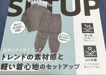 셋업 그레이 다크 그레이