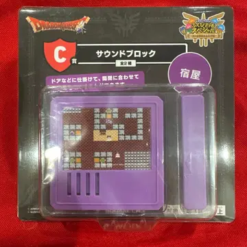 드래곤 퀘스트 복권 상점 복권 사운드 블록 여관