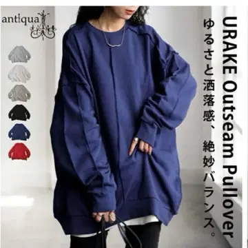 antiqua 아웃심 풀오버 네이비