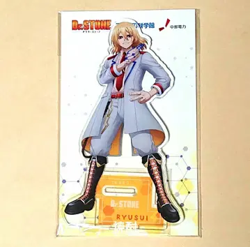 닥터 스톤 전기의 과학관 아크릴 스탠드 류스이