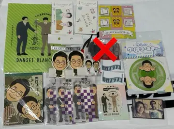 남성 블랑코 굿즈