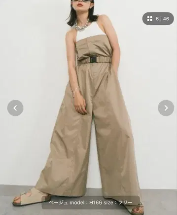 HANNE 베이지 와이드 살로펫 프리 사이즈