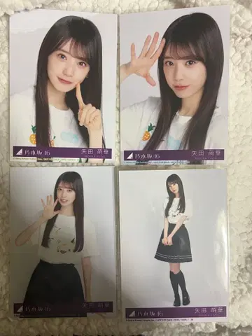 노기자카46 야타 모에카 Same Numbers 봉입 브로마이드