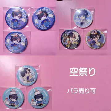 [ 소라루 ] 하늘 축제 캔뱃지 캔배