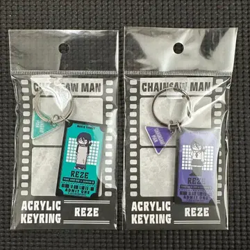 체인소 맨 플라자 레제 편 로프트 지로리 아크릴 키링 레제