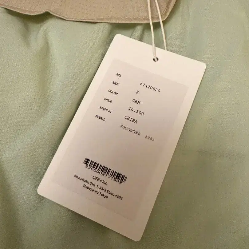 11번째 상품 이미지