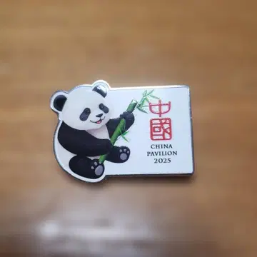 오사카 만박 중국 파빌리온 팬더 핀 배지