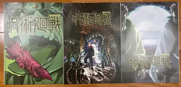 주술회전 제일복권 I상 포스터 양면 스쿠나