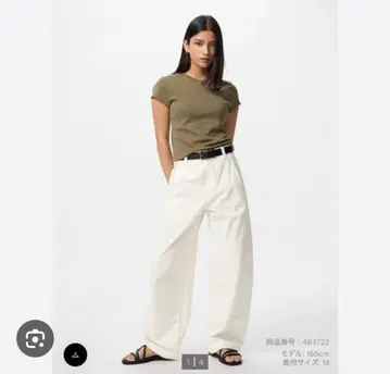 [ 택 포함 새상품 ] UNIQLO 저지 배럴 레그 팬츠 화이트