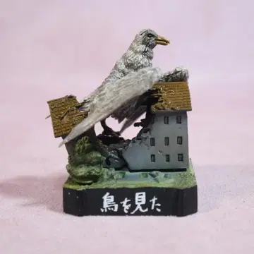 울트라 괴수 명감 새를 본 라르게유스 시크릿