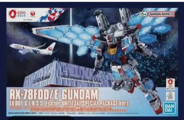 JAL 특별 사양 RX-78F00/E 건담
