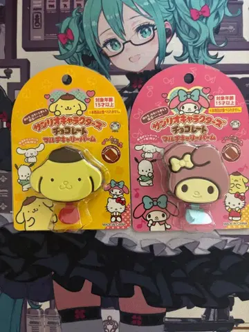 산리오 캐릭터즈 초콜릿 멀티 칼리 밤 2세트