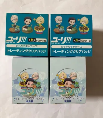 유리!!! 묶음 판매