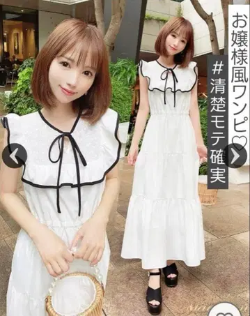 미사용 미셸 마카롱 화이트 슬리브리스 원피스 프릴 포함 F 사이즈