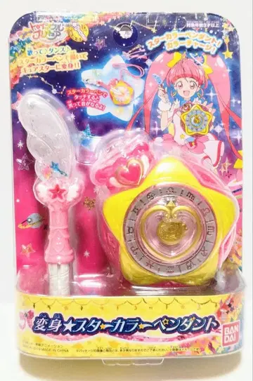 스타 트윙클 프리큐어 변신 스타 컬러 펜던트 새상품 반다이