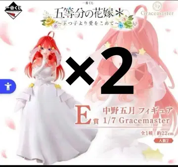 나카노 미쿠 피규어 1/7 Gracemaster