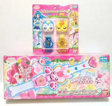 힐링굿 프리큐어 변신 힐링 지팡이 엘리먼트 보틀 세트 새상품