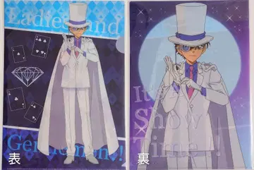 명탐정 코난 제로지아크 온라인 한정판 클리어 파일 괴도 키드 1장