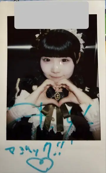 iLiFE! 니지하네 미니 댓글 있음 폴라로이드 문학 의상