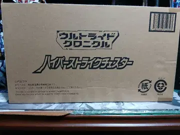 [운송 상자 미개봉] 울트라 스트라이크 크로니클 하이퍼 스트라이크 체스터