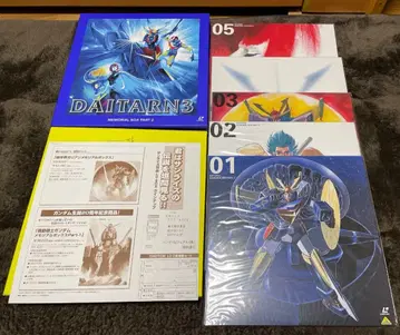 미개봉품 레이저디스크 무적강인 다이탄3 메모리얼 BOX PART 2