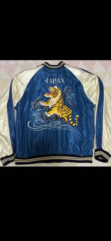 테일러 토요 스카잔 호랑이와 독수리 자수